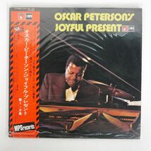 帯付き 訳有 OSCAR PETERSON/JOYFUL PRESENT/MPS ULS125 LP_画像1