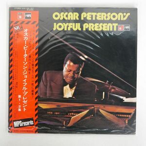 帯付き 訳有 OSCAR PETERSON/JOYFUL PRESENT/MPS ULS125 LP