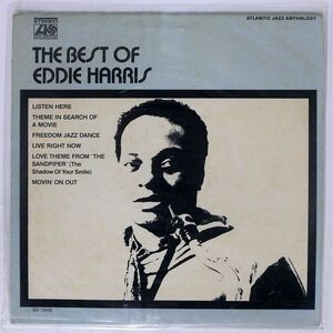 EDDIE HARRIS/THE BEST OF EDDIE HARRIS/ATLANTIC SD1545 LP
