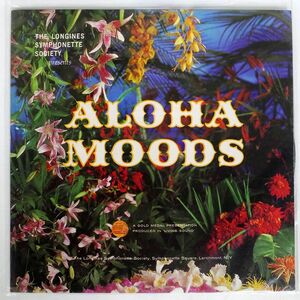 ALOHALIERS/ALOHA MOODS/LONGINES SYMPHONETTE SOCIETY SYS5123 LP