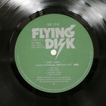 帯付き 渡辺貞夫/ナイスショット！/FLYING DISK VIJ28001 LP_画像2