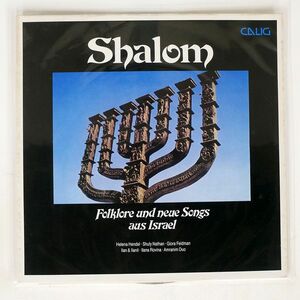 独 ILAN & ILANIT/SHALOM - FOLKLORE UND NEUE SONGS AUS ISRAEL/CALIG CAL30594 LP