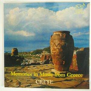 VA/MEMORIES IN MUSIC FROM GREECE - CRETE/PAN-VOX X33SPV16111 LP