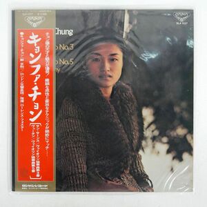 帯付き キョンファ・チョン/サン・サーンス ヴァイオリン協奏曲第3番/LONDON SLA1127 LP