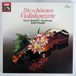 独 ユーディ・メニューイン/DIE SCHONSTEN VIOLINKONZERTE VOL. 1/EMI 2900913 LP