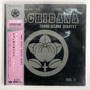 帯付き TOHRU AIZAWA QUARTET/TACHIBANA VOL. 1/BBE BBE469ALP LP