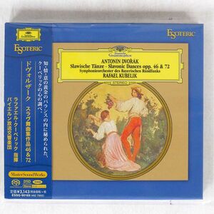 SACD デジパック クーベリック/ドヴォルザーク：スラヴ舞曲集作品46＆72/ESOTERIC ESSG90169 CD □