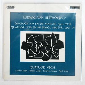 仏 ヴェーグ四重奏団/ベートーヴェン：弦楽四重奏曲第9,10番/VALOIS MB1406 LP