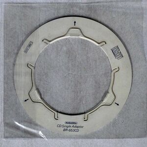 8CMCD用アダブター/CD SINGIE ADAPTOR/NAGAOKA BR-635CD アダブター □