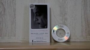 STEVIE B/BECAUSE I LOVE YOU/INSIDEOUT TODP2228 CD □