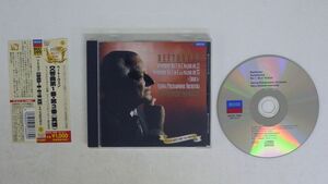 イッセルシュテット/ベートーヴェン 交響曲第1番 第3番「英雄」/DECCA UCCD7053 CD □