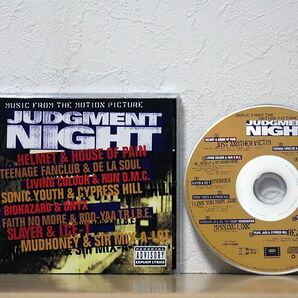 VARIOUS/JUDGMENT NIGHT/IMMORTAL EK 57144 CD □の画像1