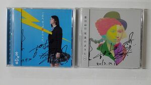 CD、帯付き 吉田山田/２枚セット