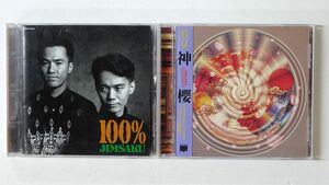 CD、一部帯付き JIMSAKU/２枚セット