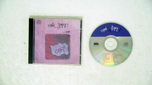 VA/CAFE SONG/MANUFACTURED ACD 281 CD