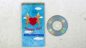 BE ABOUT PROJECT/HAPPPY DAY BIRTHDAY VERSION/PIONEER PIDP-1011 CD □