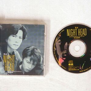 ?島邦明/映画「NIGHT HEAD」オリジナル・サウンドトラック/ポニーキャニオン PCCR127 CD □の画像1