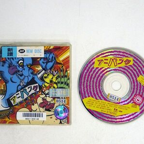 ANIPUNK/SAME/FUN HOUSE FHCF2363 CD □の画像1