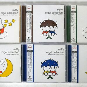 CD、帯付き ミッフィー・オルゴール・コレクション/６枚セットの画像1