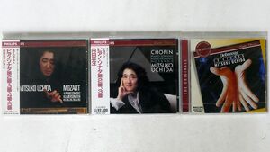 CD、一部帯付き 内田光子/３枚セット