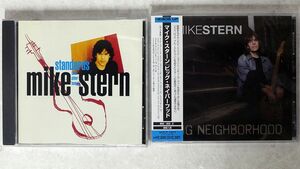 MIKE STERN/2枚セット
