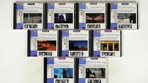 CD、帯付き LA CHANSON/9枚セット