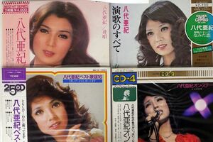 LP,帯付き 八代亜紀/4枚セット