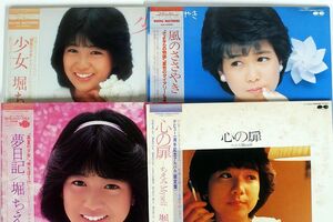 LP,帯付き 堀ちえみ/4枚セット