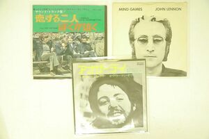 BEATLES/5枚セット