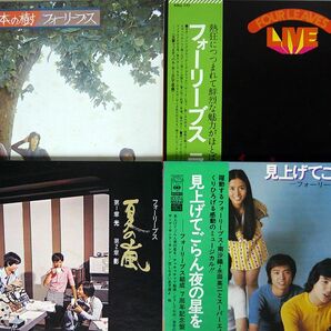 LP,帯付き フォーリーブス/７枚セットの画像1