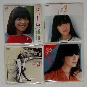 7 岩崎宏美/16点セットの画像2