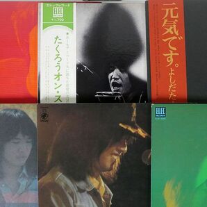 LP 一部帯付き 吉田拓郎/9点セットの画像1