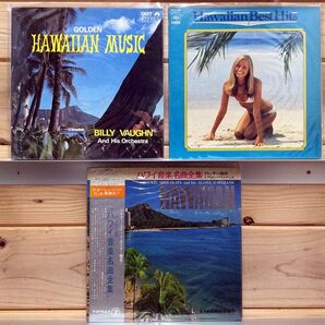HAWAIIAN MUSIC/5枚セットの画像1