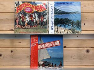 HAWAIIAN MUSIC/5枚セット