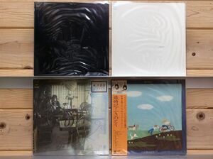 LP ふきのとう/4枚セット