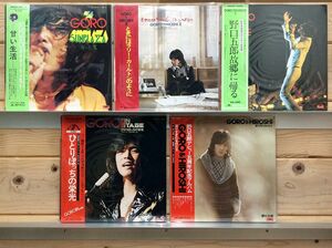 LP 野口五郎/５枚セット