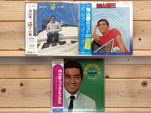 LP,帯付き 加山雄三/３枚セット