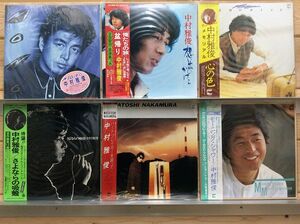 LP 中村雅俊/6枚セット