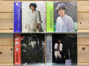 LP 三田村邦彦/４枚セット