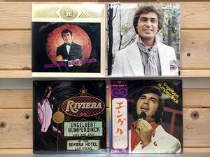 ENGELBERT HUMPERDINCK/5枚セット