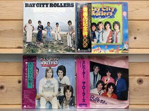 BAY CITY ROLLERS/5枚セット