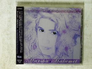 MARSHA MALAMET/YOU ASKED ME TO WRITE YOU A LOVE SONG/COOL A-POP COAP-504 CD □