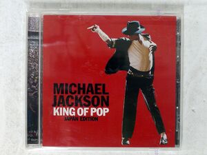 MICHAEL JACKSON/KING OF POP/EPIC EICP1055 CD □