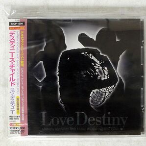 DESTINY’S CHILD/LOVE DESTINY/SONY INT’L SICP1909 CD □の画像1
