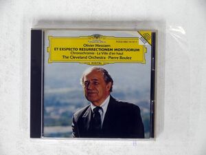 ブーレーズ/メシアン:クロノクロミー他/DEUTSCHE GRAMMOPHON POCG1862 CD □