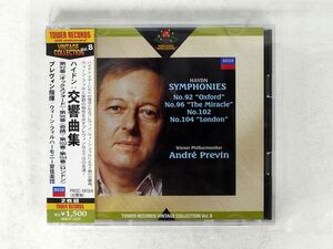 アンドレ・プレヴィン/ハイドン：交響曲集 /第92・ 第96 ・第102・第104/DECCA PROC1013 CD