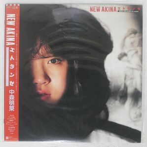 帯付き 中森明菜/NEW AKINA ETRANZE/REPRISE L12580 LPの画像1