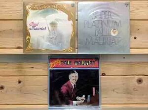 PAUL MAURIAT/5枚セット