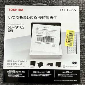 ● TOSHIBA 東芝 REGZA レグザ ポータブルDVDプレイヤー 9V型 未使用品の画像3