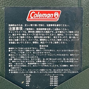 Coleman コールマン The POWERHOUSE Model 413H パワーハウス ツーバーナー キャンプ ストーブ アウトドア用品 調理用の画像10